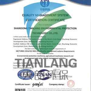 ISO 19001